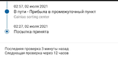 IMG_20210701_220908.webp