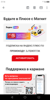 Screenshot_2021-07-02-21-10-46.webp