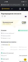 Screenshot_20210703_221739_com.android.chrome.webp