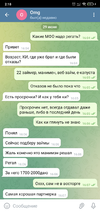 Screenshot_2021-07-04-02-18-48-733_org.telegram.messenger.webp