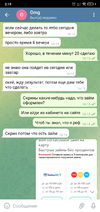Screenshot_2021-07-04-02-19-03-603_org.telegram.messenger.webp
