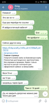 Screenshot_2021-07-04-02-19-15-046_org.telegram.messenger.webp