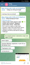 Screenshot_2021-07-04-02-19-37-257_org.telegram.messenger.webp