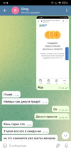 Screenshot_2021-07-04-02-19-44-166_org.telegram.messenger.webp