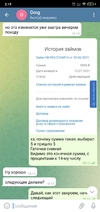 Screenshot_2021-07-04-02-19-50-032_org.telegram.messenger.webp