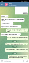 Screenshot_2021-07-04-02-20-08-965_org.telegram.messenger.webp