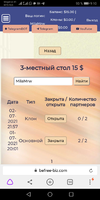 Screenshot_20210703_091034_com.yandex.browser.webp