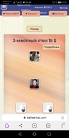 Screenshot_20210703_091050_com.yandex.browser.webp