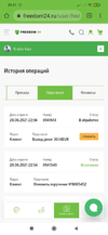 Screenshot_2021-07-05-20-21-17-828_com.android.chrome.webp
