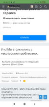 Screenshot_2021-07-05-22-30-23-969_com.android.chrome.webp