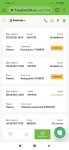 Screenshot_2021-07-05-23-56-45-745_com.android.chrome.webp