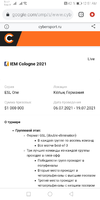 Screenshot_20210706_005119_com.android.chrome.jpg
