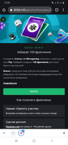 Screenshot_20210706-115153_Chrome.webp