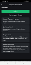 Screenshot_20210706-130153_Leonbet.webp
