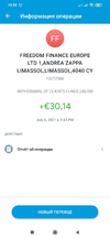 Screenshot_2021-07-06-15-55-11-253_lt.lemonlabs.android.paysera.webp