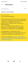1625577730675.png