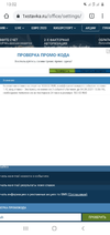 Screenshot_20210705-130250_Chrome.webp
