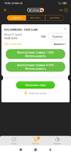 Screenshot_2021-07-06-19-02-32-800_biz.growapp.winline.webp