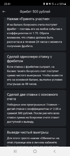 Screenshot_20210706-234154_LEONRU.webp