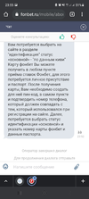 Screenshot_20210706-235554_Chrome.webp