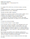 Screenshot_421.webp