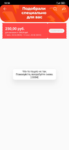 Screenshot_2021-07-07-10-56-51-893_com.alibaba.aliexpresshd.webp