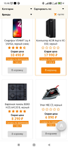 Screenshot_2021-07-07-15-46-18-493_com.android.chrome.webp