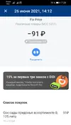 SSSSSSSSSSS.webp