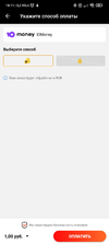 Screenshot_2021-07-07-18-11-19-451_com.alibaba.aliexpresshd.webp