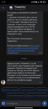 Screenshot_2021-07-07-21-40-59-323_ru.tinkoff.investing.webp
