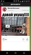 Screenshot_2016-10-24-20-31-05.webp