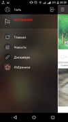 Screenshot_2016-10-24-20-30-49.webp