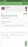 Screenshot_2016-10-24-23-53-18.webp