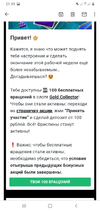 Screenshot_20210708-214549_Gmail.webp