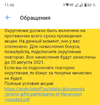 Screenshot_20210709-114645~2.webp