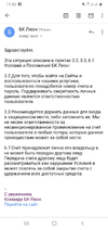 Screenshot_20210709-114359_Gmail.webp