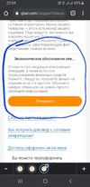 Screenshot_20210709-220430_Chrome.webp