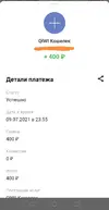 Screenshot_20210710_003338.webp