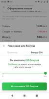 Screenshot_20210710-182400.webp