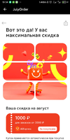 Screenshot_2021-07-10-19-34-37-201_com.alibaba.aliexpresshd.webp
