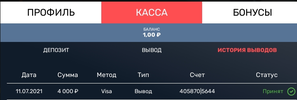 Скриншот 12-07-2021 044838.webp