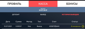 Скриншот 12-07-2021 081756.webp