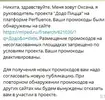 Screenshot_12.webp