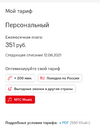 F070B0A2-AF3E-4B62-9DDE-B42BAABB01CF.webp