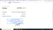 изображение_2021-07-13_015953.webp