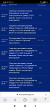 Screenshot_2021-07-13-07-28-52-044_com.yandex.browser.webp