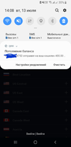 Screenshot_20210713-140816_Windscribe.webp