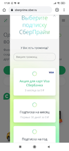 Screenshot_2021-07-13-17-20-10-747_com.android.chrome.webp