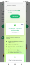 Screenshot_2021-07-13-17-20-20-109_com.android.chrome.webp