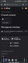 Screenshot_2021-07-14-22-50-33-777_com.android.chrome.webp